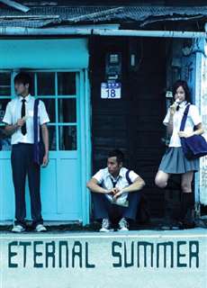 Mùa Hè Vĩnh Cửu - Eternal Summer - (2006) - phim3mien.com Website xem phim miễn phí tốt nhất