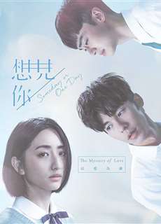 Muốn Gặp Anh - Someday Or One Day - (2019) - phim3mien.com Website xem phim miễn phí tốt nhất
