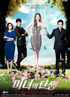 Mỹ Nhân - Birth of a Beauty - (2014) - phim3mien.com Website xem phim miễn phí tốt nhất