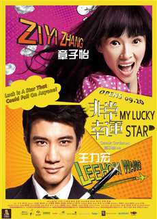 Mỹ Nhân Đại Chiến 2 - My Lucky Star - (2013) - phim3mien.com Website xem phim miễn phí tốt nhất