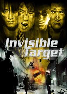 Nam Nhi Bản Sắc - Invisible Target - (2007) - phim3mien.com Website xem phim miễn phí tốt nhất
