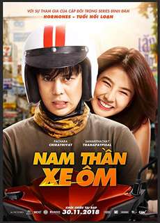 Nam Thần Xe Ôm - Bikeman - (2018) - phim3mien.com Website xem phim miễn phí tốt nhất