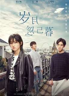 Năm Tháng Chợt Vội Qua - PASSAGE OF MY YOUTH - (2021) - phim3mien.com Website xem phim miễn phí tốt nhất