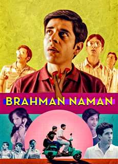 Naman còn trinh - Brahman Naman - (2016) - phim3mien.com Website xem phim miễn phí tốt nhất