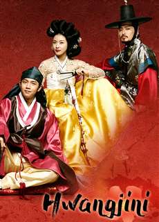 Nàng Hwang Jin Yi - Hwang Jin Yi - (2006) - phim3mien.com Website xem phim miễn phí tốt nhất