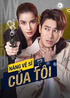 Nàng Vệ Sĩ Của Tôi - My Lovely Bodyguard - (2022) - phim3mien.com Website xem phim miễn phí tốt nhất