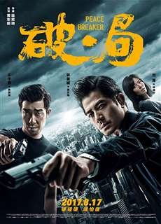 Náo Loạn - Peace Breaker - (2017) - phim3mien.com Website xem phim miễn phí tốt nhất