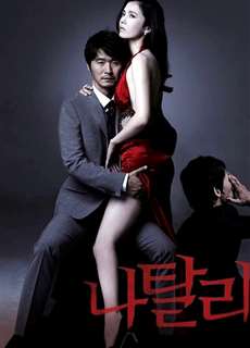 Natalie - Natalie - (2010) - phim3mien.com Website xem phim miễn phí tốt nhất