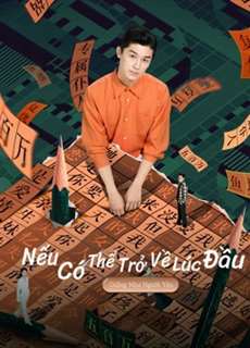 Nếu Có Thể Trở Về Lúc Đầu: Drama Tưởng Tượng - If At First: Dramatic Fantasia - (2021) - phim3mien.com Website xem phim miễn phí tốt nhất