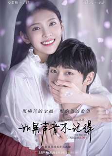 Nếu Thanh Âm Không Ghi Nhớ - The End of Endless Love - (2020) - phim3mien.com Website xem phim miễn phí tốt nhất