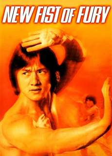New Fist of Fury - New Fist of Fury - (1976) - phim3mien.com Website xem phim miễn phí tốt nhất