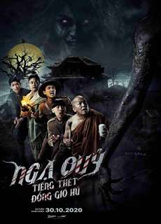 Ngạ Quỷ: Tiếng Thét Đồng Gió Hú - The Ghoul: Horror At The Howling Field - (2020) - phim3mien.com Website xem phim miễn phí tốt nhất