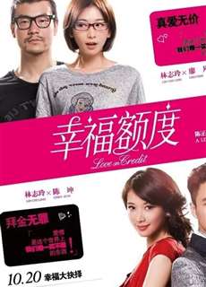 Ngạch Độ Hạnh Phúc - Love On Credit - (2011) - phim3mien.com Website xem phim miễn phí tốt nhất