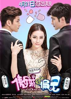 Ngạo Kiều và Định Kiến - Mr. Pride VS Miss. Prejudice - (2017) - phim3mien.com Website xem phim miễn phí tốt nhất