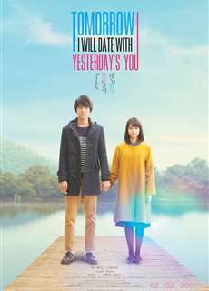 Ngày Mai, Anh Sẽ Hẹn Hò Với Em Của Ngày Hôm Qua - Tomorrow I Will Date With Yesterday's You - (2016) - phim3mien.com Website xem phim miễn phí tốt nhất