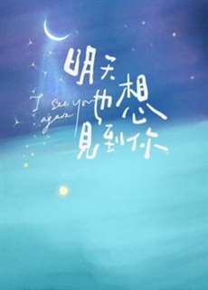 Ngày Mai Cũng Muốn Gặp Em - I Wanna See You Again - (2022) - phim3mien.com Website xem phim miễn phí tốt nhất