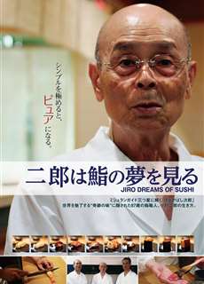 Nghệ Nhân Sushi - Jiro Dreams of Sushi - (2011) - phim3mien.com Website xem phim miễn phí tốt nhất