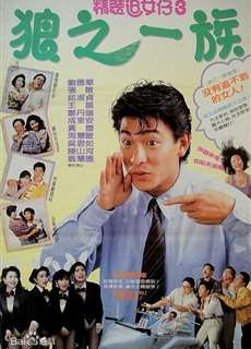 Nghệ Thuật Cua Đào 3 - The Romancing Star III - (1989) - phim3mien.com Website xem phim miễn phí tốt nhất