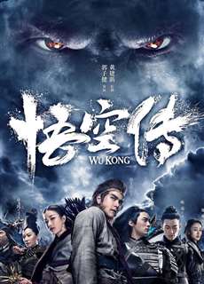 Ngộ Không Kỳ Truyện - Wu Kong - (2017) - phim3mien.com Website xem phim miễn phí tốt nhất