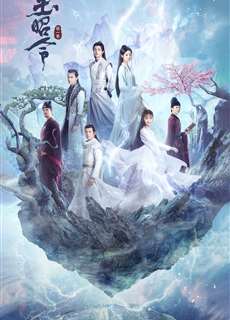 Ngọc Chiêu Lệnh - Phần 1 - No Boundary Season 1 - (2021) - phim3mien.com Website xem phim miễn phí tốt nhất
