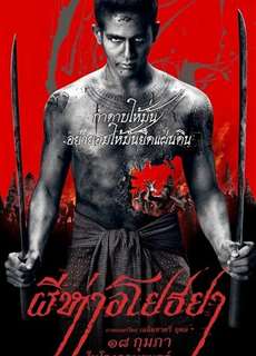 Ngôi Làng Ma - The Black Death - (2015) - phim3mien.com Website xem phim miễn phí tốt nhất