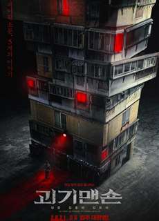 Ngôi Nhà Kỳ Quái - Ghost Mansion - (2021) - phim3mien.com Website xem phim miễn phí tốt nhất