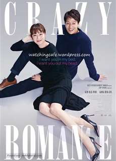 Ngọt Ngào Điên Dại - Crazy Romance - (2019) - phim3mien.com Website xem phim miễn phí tốt nhất
