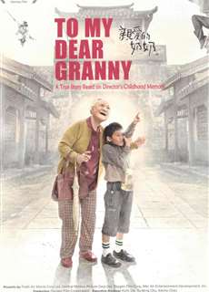 Người Bà Kính Yêu - To My Dear Granny - (2013) - phim3mien.com Website xem phim miễn phí tốt nhất