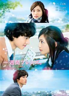 Người Bạn Một Tuần - One Week Friends - (2017) - phim3mien.com Website xem phim miễn phí tốt nhất