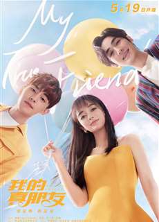 Người Bạn Thật Sự Của Tôi - My True Friend - (2019) - phim3mien.com Website xem phim miễn phí tốt nhất