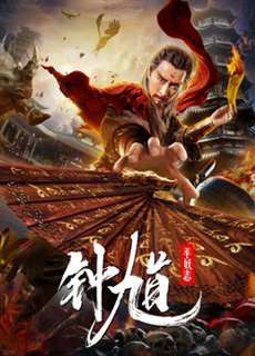 Người Bắt Ma - Ghost Catcher - (2019) - phim3mien.com Website xem phim miễn phí tốt nhất