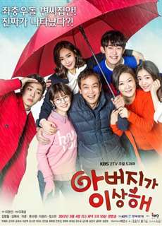 Người Bố Xa Lạ - My Father Is Strange - (2017) - phim3mien.com Website xem phim miễn phí tốt nhất