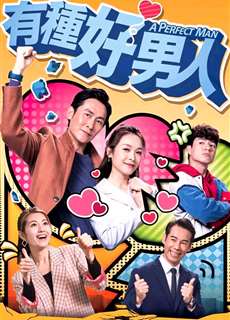 Người Đàn Ông Hoàn Hảo TVB - A Perfect Man - (2022) - phim3mien.com Website xem phim miễn phí tốt nhất