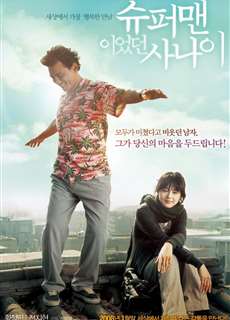 Người Đàn Ông Siêu Nhân - A Man Who Was Superman - (2008) - phim3mien.com Website xem phim miễn phí tốt nhất