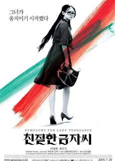 Người Đẹp Báo Thù - Lady Vengeance - (2005) - phim3mien.com Website xem phim miễn phí tốt nhất
