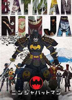 Người Dơi Ninja - Batman Ninja - (2018) - phim3mien.com Website xem phim miễn phí tốt nhất