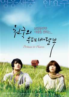 Người Đưa Thư Đến Thiên Đường - Heaven's Postman - (2009) - phim3mien.com Website xem phim miễn phí tốt nhất