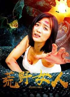 Người Phụ Nữ Hoang Dã - Wilderness Woman - (2019) - phim3mien.com Website xem phim miễn phí tốt nhất