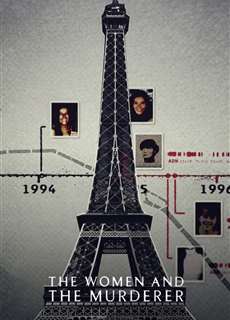 Người phụ nữ và kẻ sát nhân - The Women and the Murderer - (2021) - phim3mien.com Website xem phim miễn phí tốt nhất