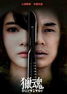 Người Sống Sót - Survivor - (2016) - phim3mien.com Website xem phim miễn phí tốt nhất