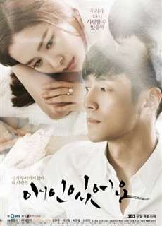 Người Tình Của Tôi - I Have A Lover - (2015) - phim3mien.com Website xem phim miễn phí tốt nhất
