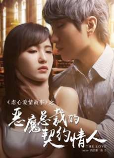 Người Yêu Hợp Đồng Của Tổng Tài Ác Ma - Devil CEO's Contract Lover - (2017) - phim3mien.com Website xem phim miễn phí tốt nhất