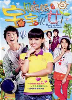 Nhà Có Ba Con Gái - Darling Mother Darling Daughters - (2012) - phim3mien.com Website xem phim miễn phí tốt nhất