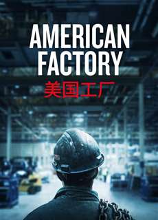 Nhà Máy Mỹ - American Factory - (2019) - phim3mien.com Website xem phim miễn phí tốt nhất