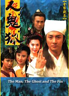 Nhân Quỷ Hồ Ly Tinh - The Man, The Ghost And The Fox - (1992) - phim3mien.com Website xem phim miễn phí tốt nhất
