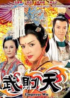 Nhất Đại Nữ Hoàng - Võ Tắc Thiên - Empress Wu - (1984) - phim3mien.com Website xem phim miễn phí tốt nhất