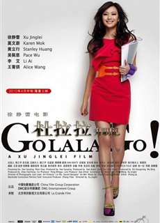 Nhật Ký Đỗ La La - Go Lala Go! - (2010) - phim3mien.com Website xem phim miễn phí tốt nhất