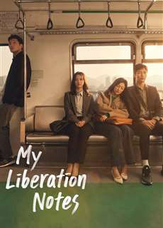 Nhật Ký Tự Do Của Tôi - My Liberation Notes - (2022) - phim3mien.com Website xem phim miễn phí tốt nhất