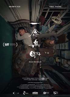 Nhất Niệm Vô Minh - Mad World - (2016) - phim3mien.com Website xem phim miễn phí tốt nhất