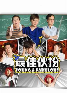 Nhiệt Huyết Tuổi Trẻ - Young & Fabulous - (2016) - phim3mien.com Website xem phim miễn phí tốt nhất
